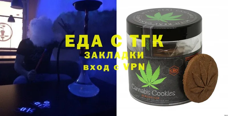 гидра ССЫЛКА  Чкаловск  Cannafood марихуана 