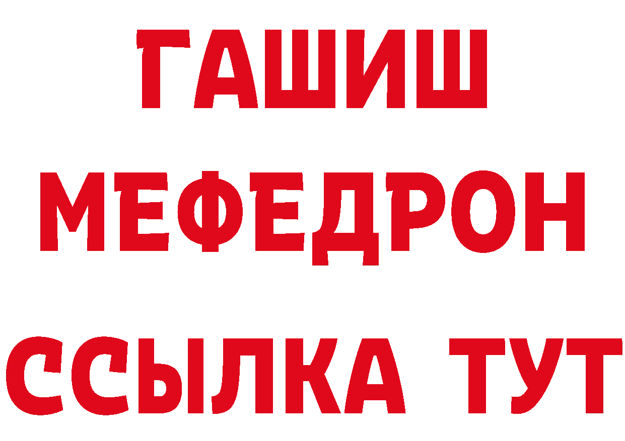 МЕТАДОН белоснежный зеркало площадка гидра Чкаловск