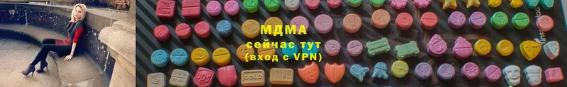 MDMA молли  Чкаловск 